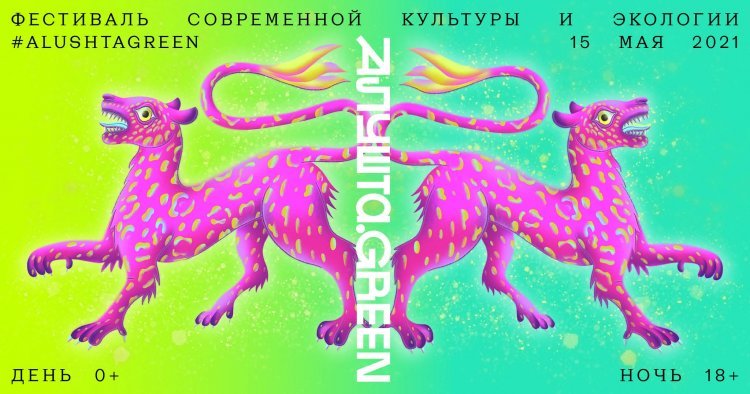 фото Крыма