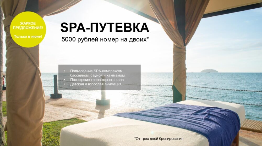 санаторий Крымский гость Алушта Крым фото